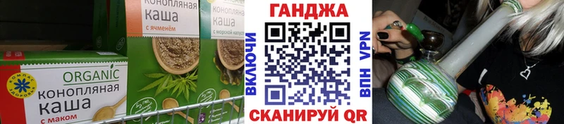 Купить где  Липки  Canna-Cookies конопля 