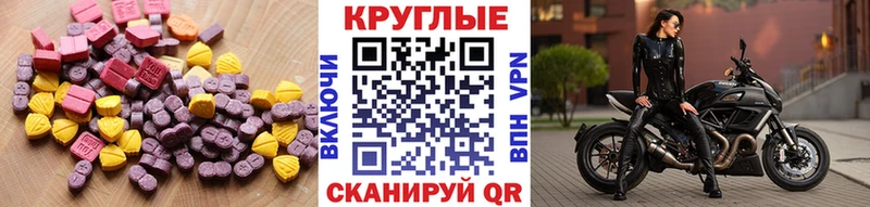 Купить  Липки  ЭКСТАЗИ mix 