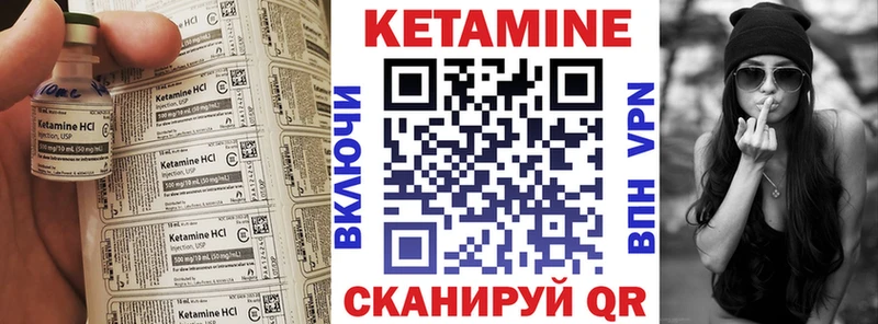 КЕТАМИН VHQ  Купить где  Липки 