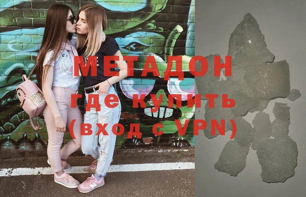 гашик Зеленокумск