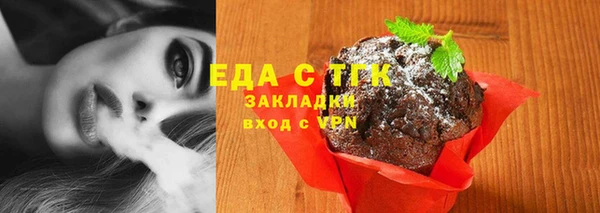 таблы Зеленодольск