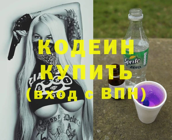 гашик Зеленокумск