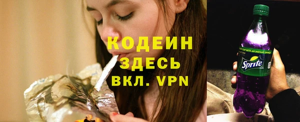 таблы Зеленодольск