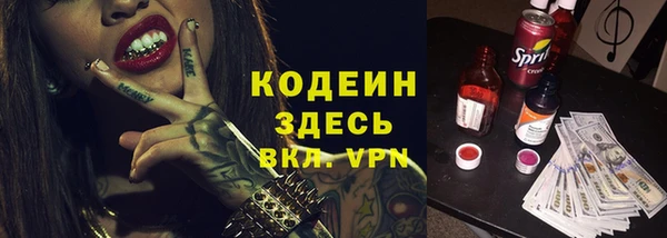 таблы Зеленодольск