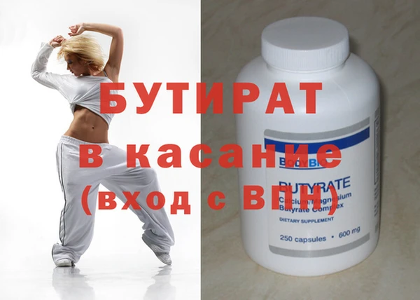 гашик Зеленокумск