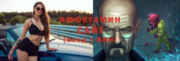 гашик Зеленокумск