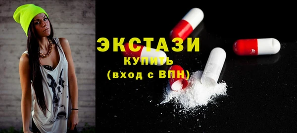 гашик Зеленокумск