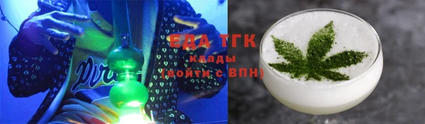 гашик Зеленокумск