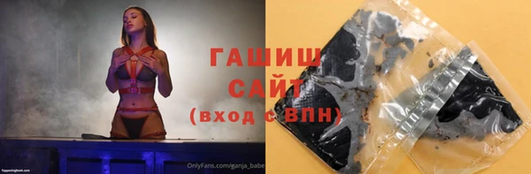 гашик Зеленокумск