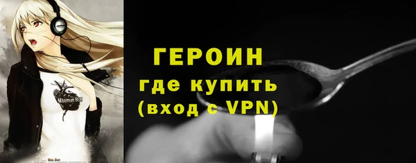 гашик Зеленокумск