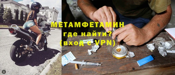 таблы Зеленодольск
