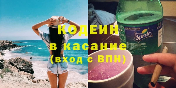 таблы Зеленодольск