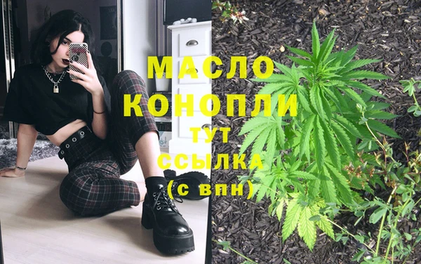 2c-b Зерноград
