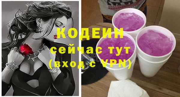таблы Зеленодольск