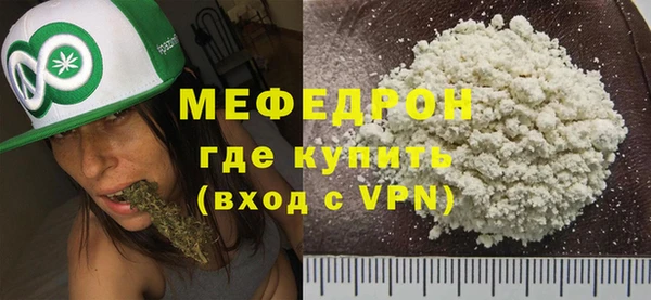 гашик Зеленокумск