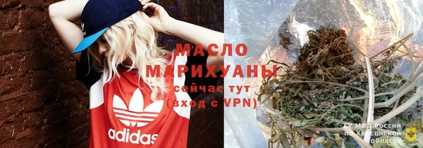 гашик Зеленокумск