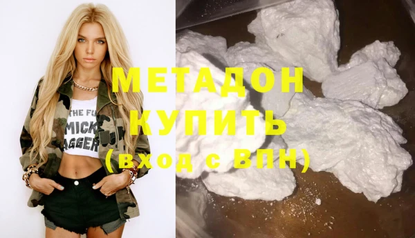 таблы Зеленодольск