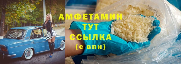 таблы Зеленодольск