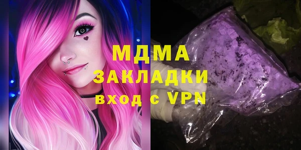 таблы Зеленодольск