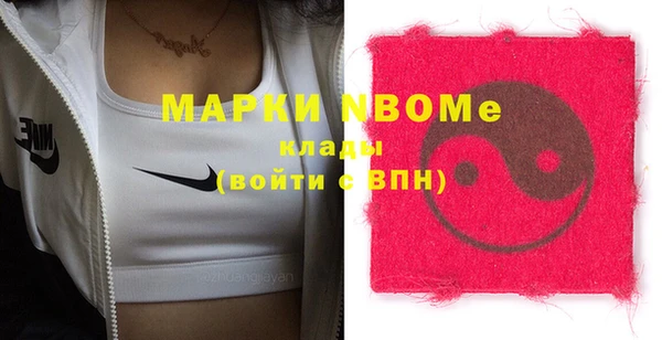 таблы Зеленодольск