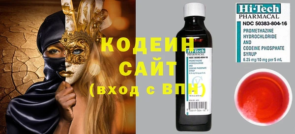 2c-b Зерноград