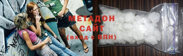 гашик Зеленокумск