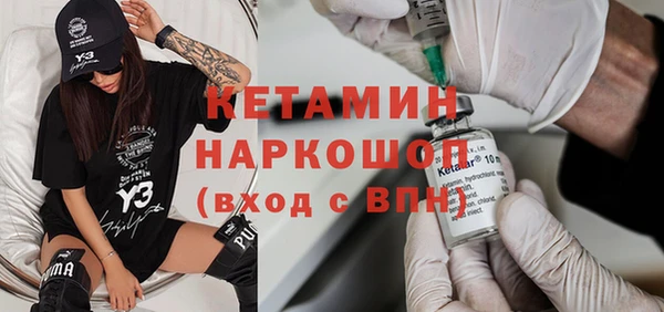 2c-b Зерноград