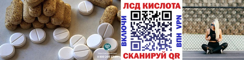 LSD-25 экстази ecstasy  Купить где  Липки 