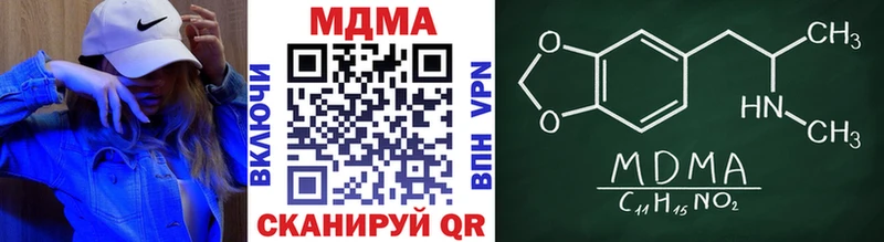 Купить закладки  Липки  MDMA VHQ 