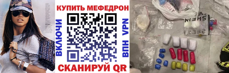 Купить закладки  Липки  Мефедрон 4 MMC 
