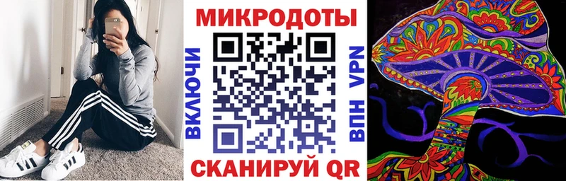 Купить закладки  Липки  Галлюциногенные грибы ЛСД 