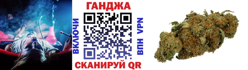 Шишки марихуана конопля  Купить закладки  Липки 